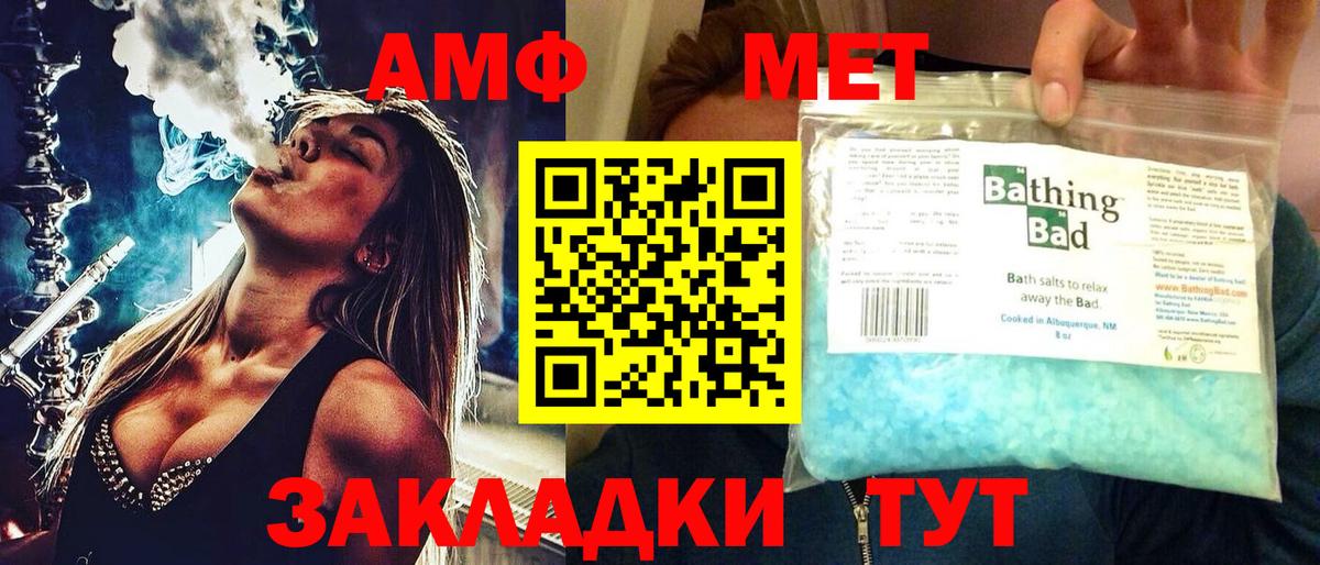 АМФЕТАМИН 97% Мурино