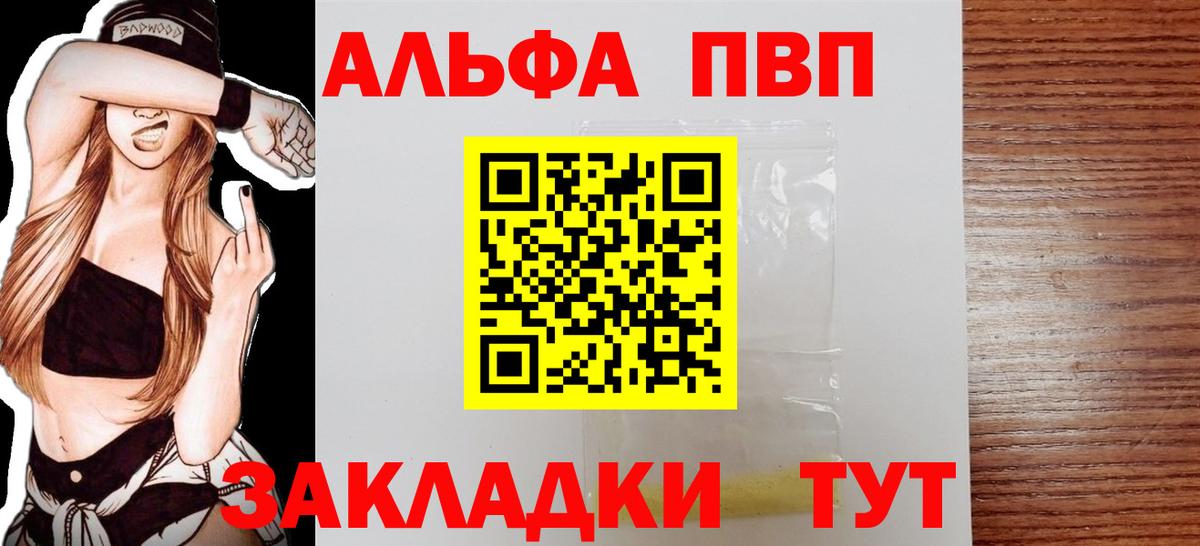 Alfa_PVP СК КРИС  А ПВП Соль  Мурино  Вход с VPN 