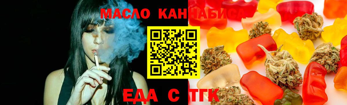 Мурино  Еда ТГК марихуана  Вход с VPN 
