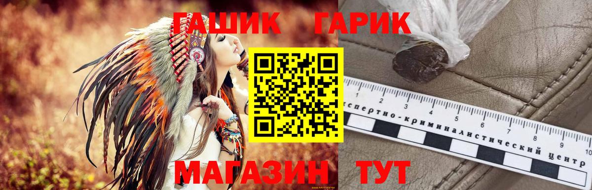 ГАШИШ VHQ Мурино