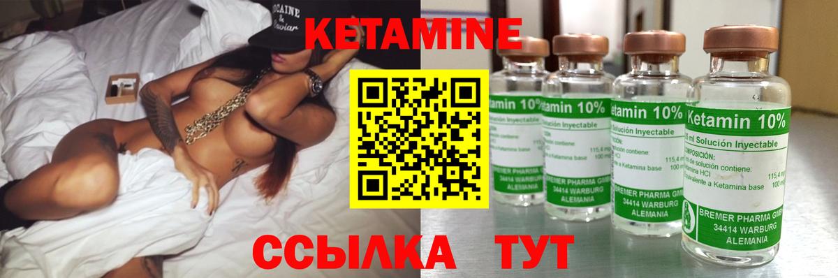 Мурино  Кетамин ketamine  Кетамин VHQ  сайты даркнета какой сайт  Вход с VPN 
