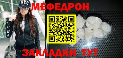 гидра Будённовск