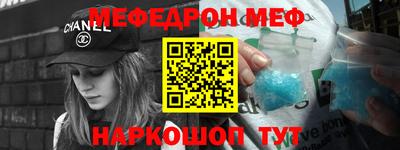 прущая мука Бузулук