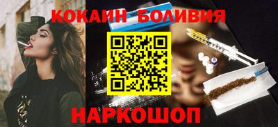 гидра Будённовск