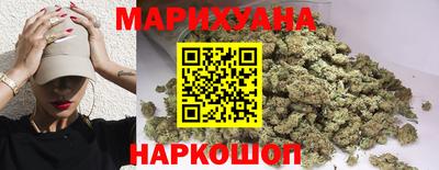каннабис Бугуруслан