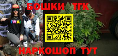 каннабис Бугуруслан