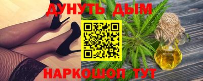каннабис Бугуруслан