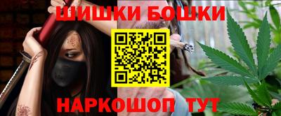 мяу мяу кристалл Кузнецк