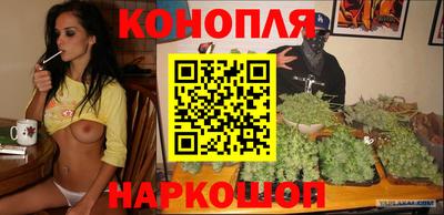 каннабис Бугуруслан