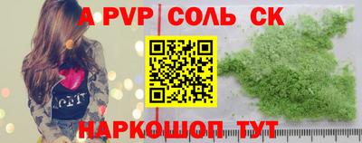 гидра Будённовск