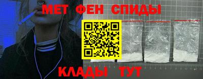 гидра Будённовск