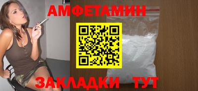 прущая мука Бузулук