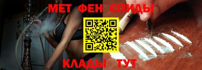 гидра Будённовск