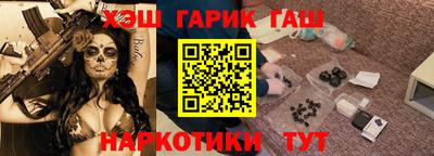 гидра Будённовск