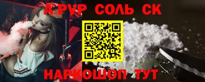 гидра Будённовск