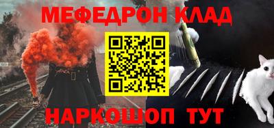 гидра Будённовск