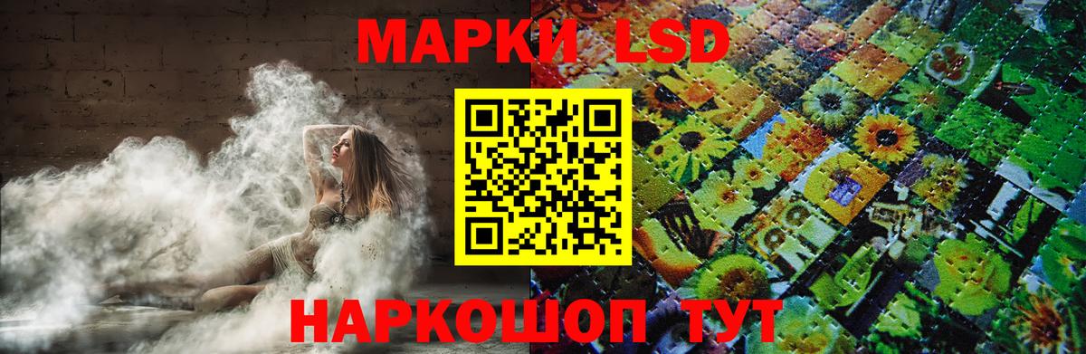 Мурино  blacksprut онион  Лсд 25 экстази кислота  LSD-25 экстази  Вход с VPN  LSD-25 экстази кислота 
