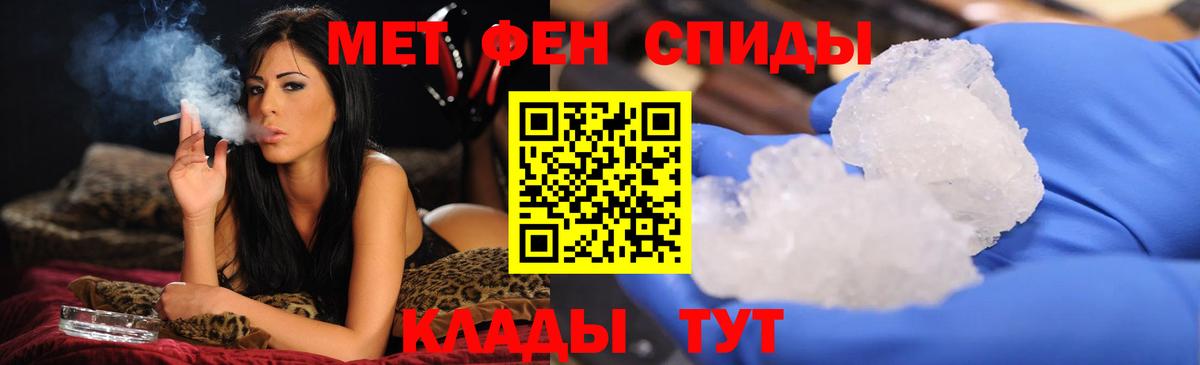 Первитин Декстрометамфетамин 99.9%  Вход с VPN  Мурино  Первитин Декстрометамфетамин 99.9% 