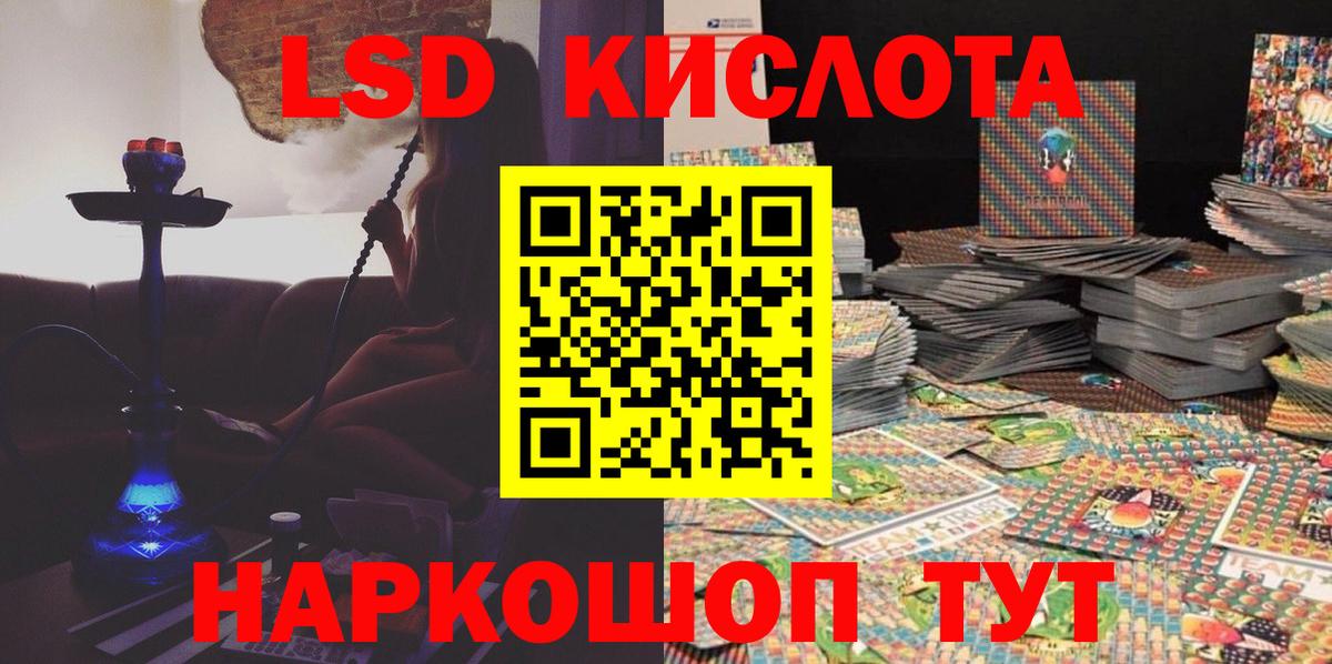 Марки N-bome 1500мкг  Марки N-bome 1500мкг  Мурино  Вход с VPN 