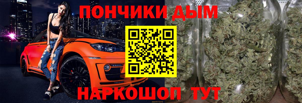 Конопля OG Kush Мурино